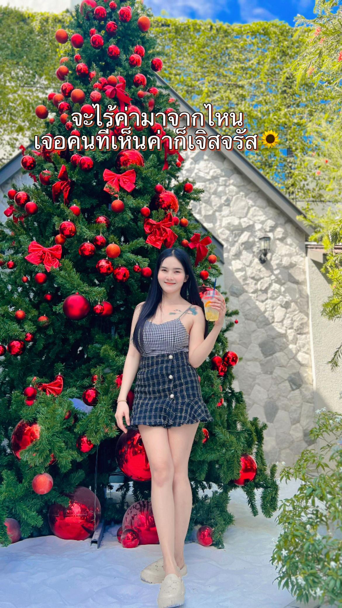 @สาวจอยจี้ คนขอนแก่น