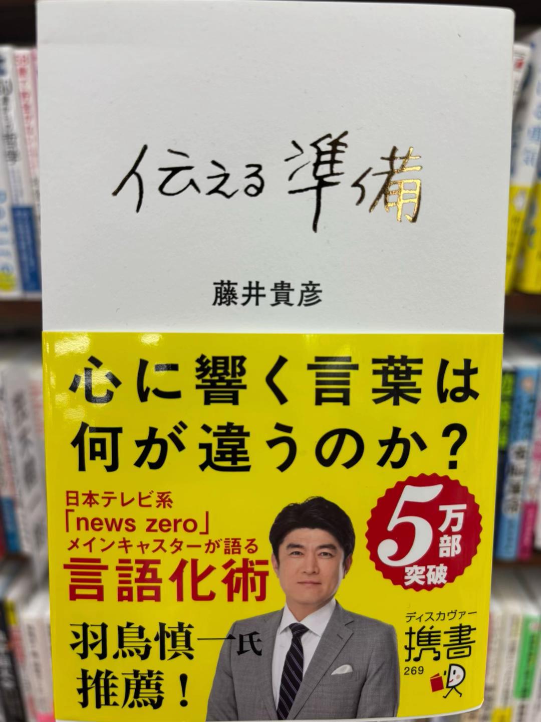 @仙波レオの本棚📚【本紹介】※読書ノートの人
