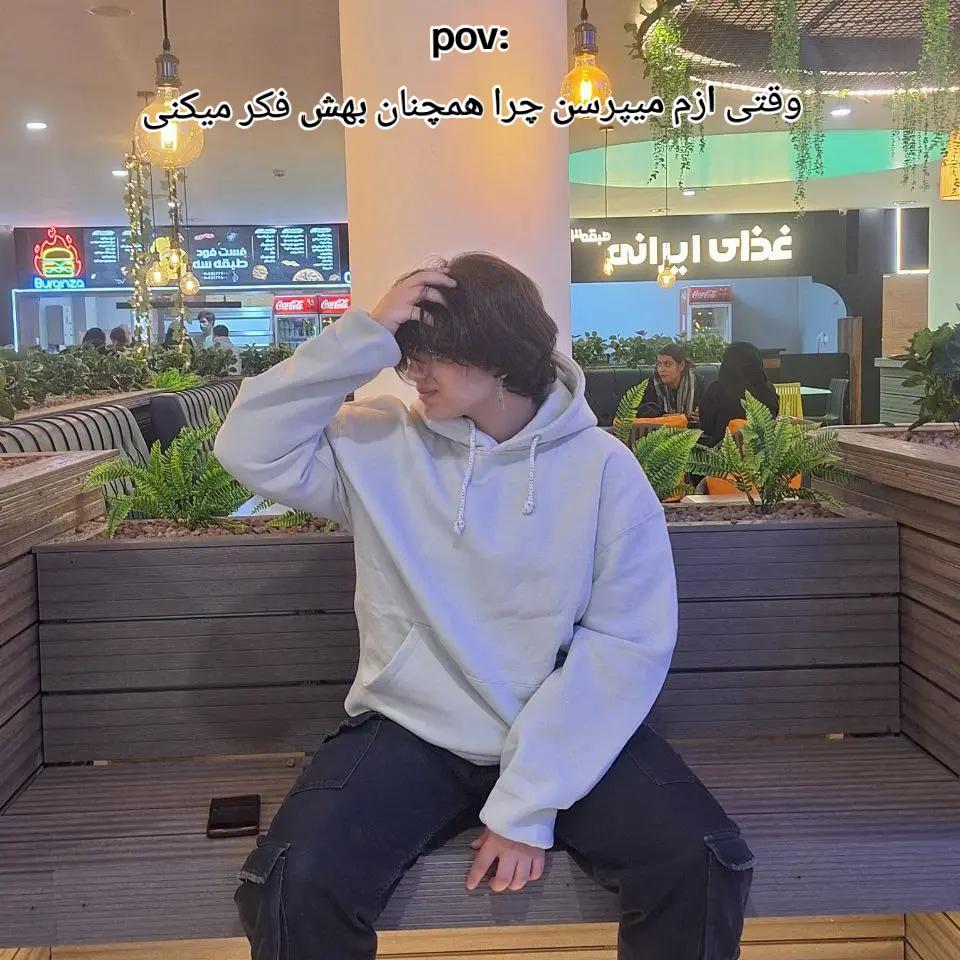 @negin