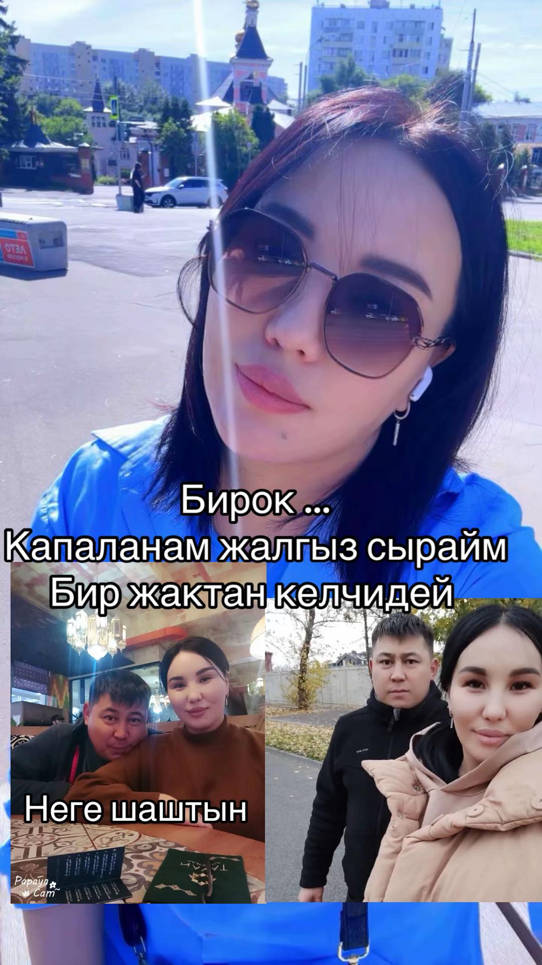 @Не важно кто я