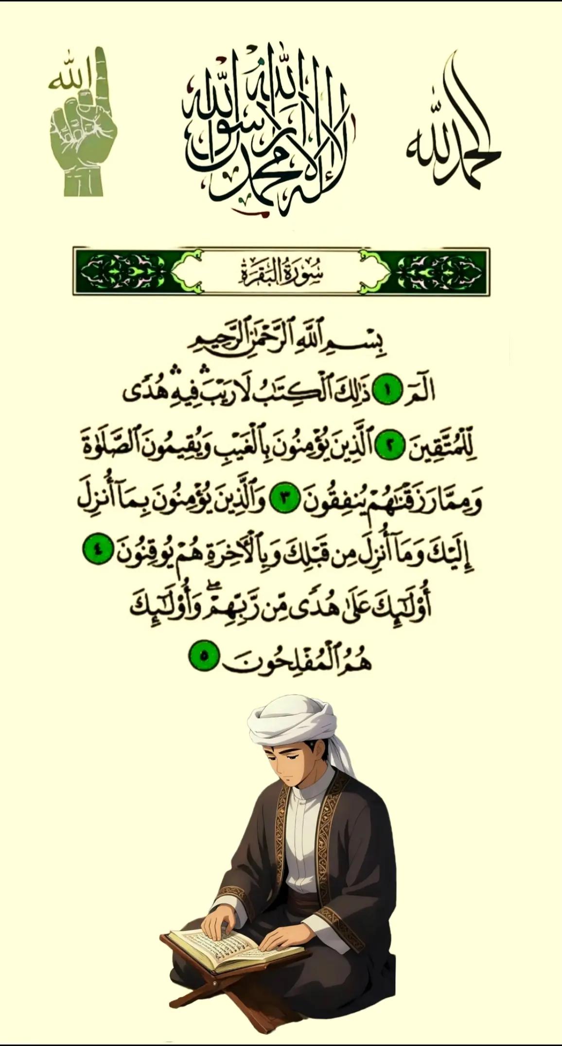 @💫Islamic post💫🕋🕌🇧🇩🤲💫