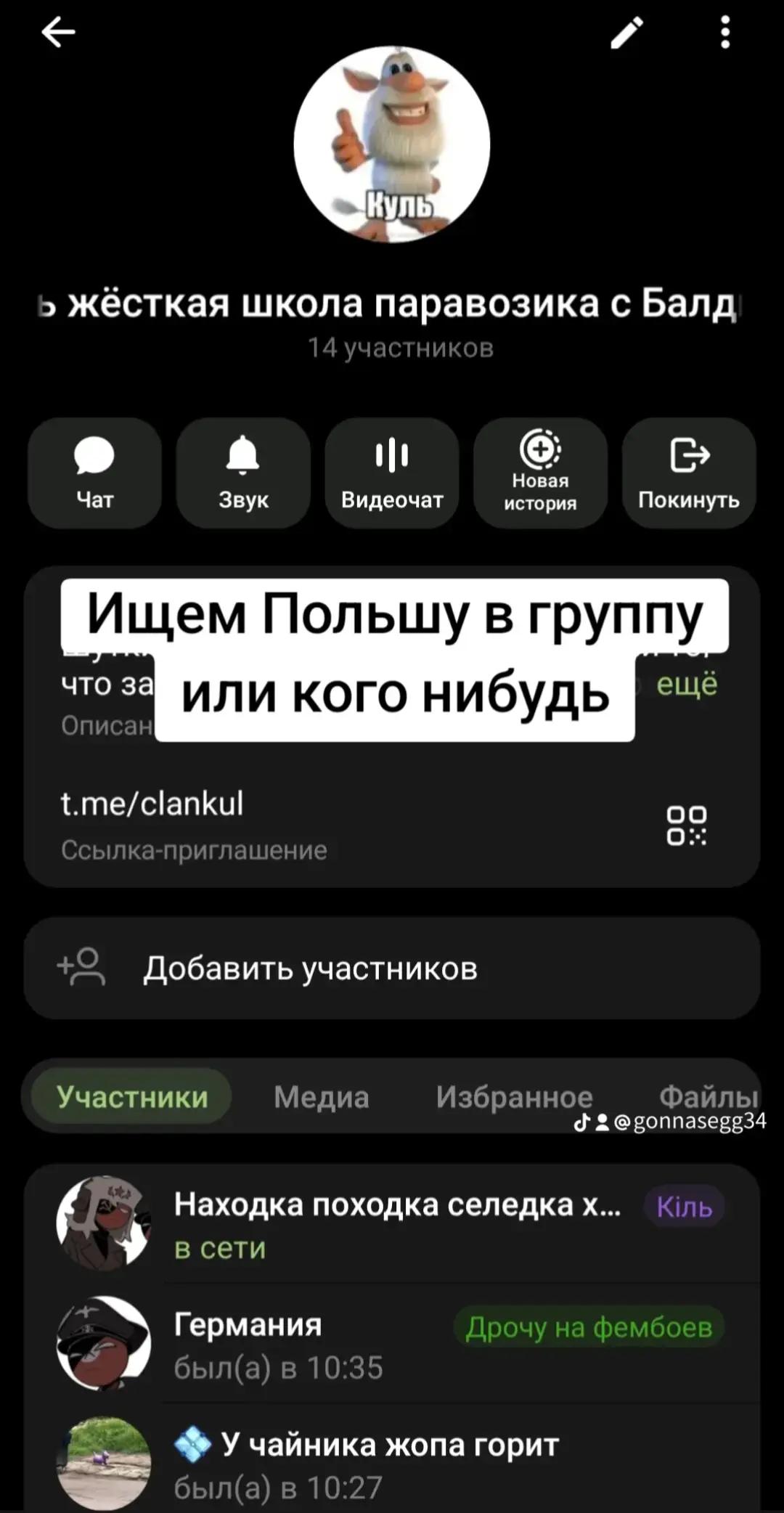 @Willka куль