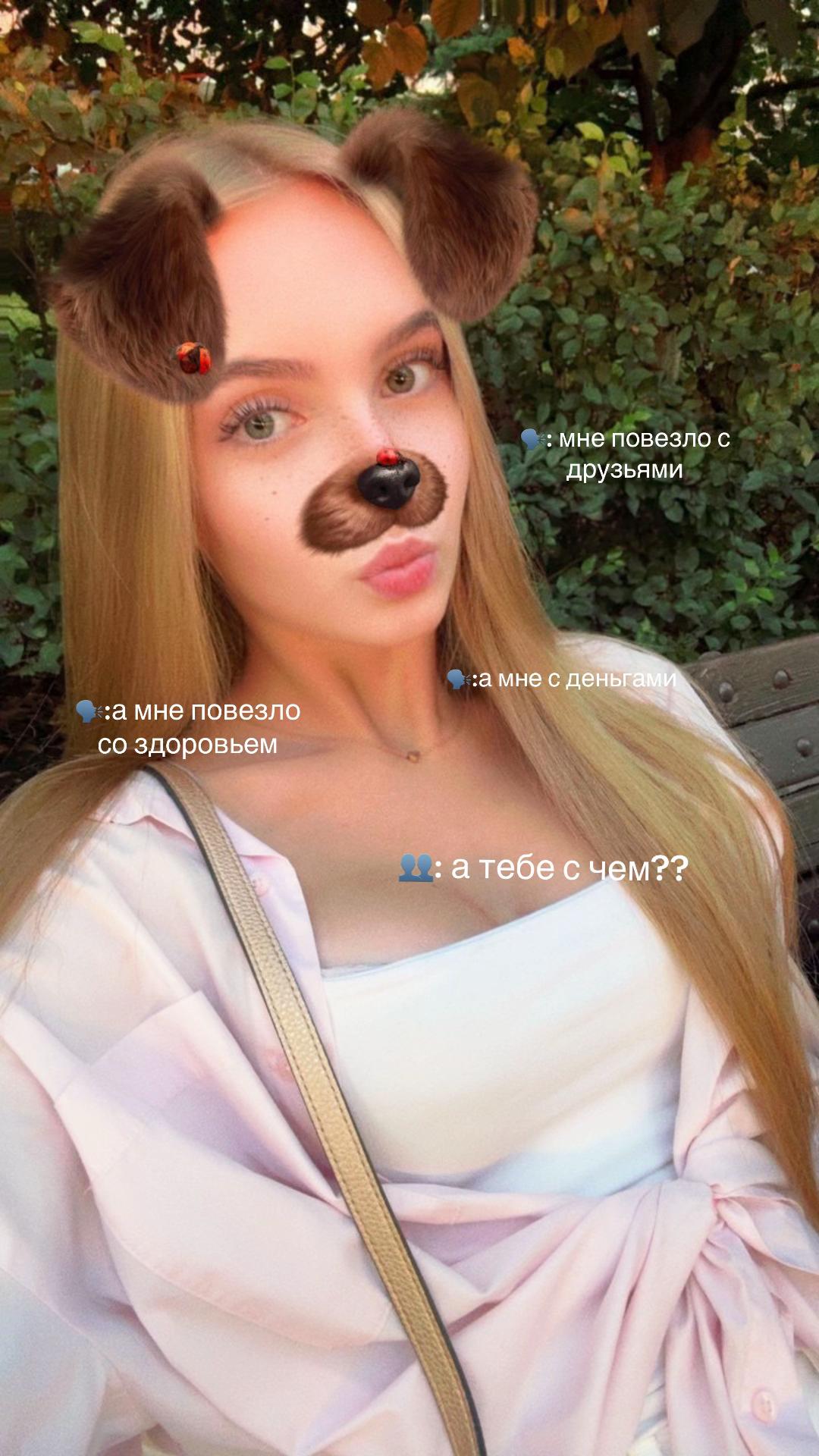 @дашуляя🙌🏽