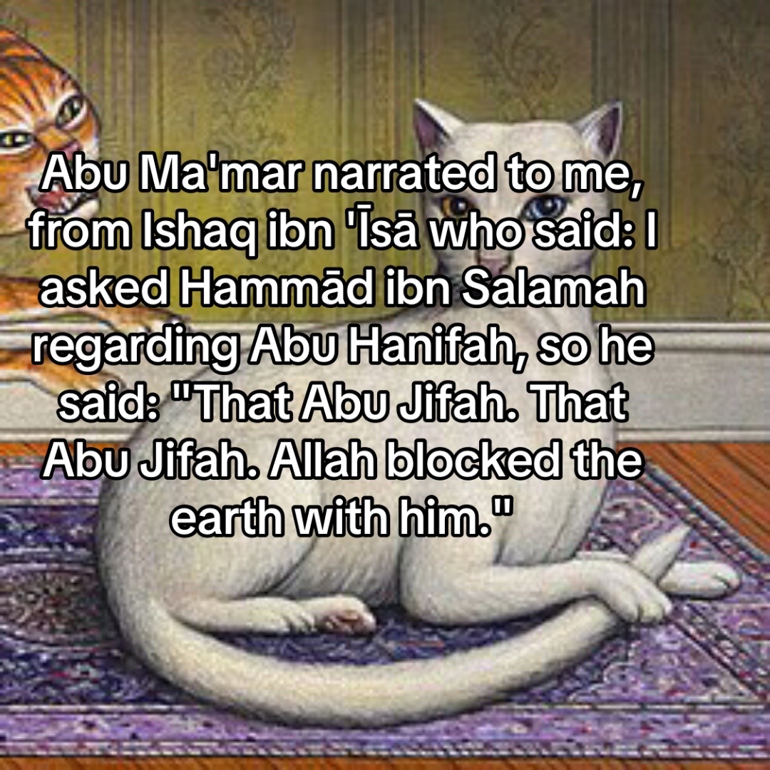@أَبُو كِيرَا