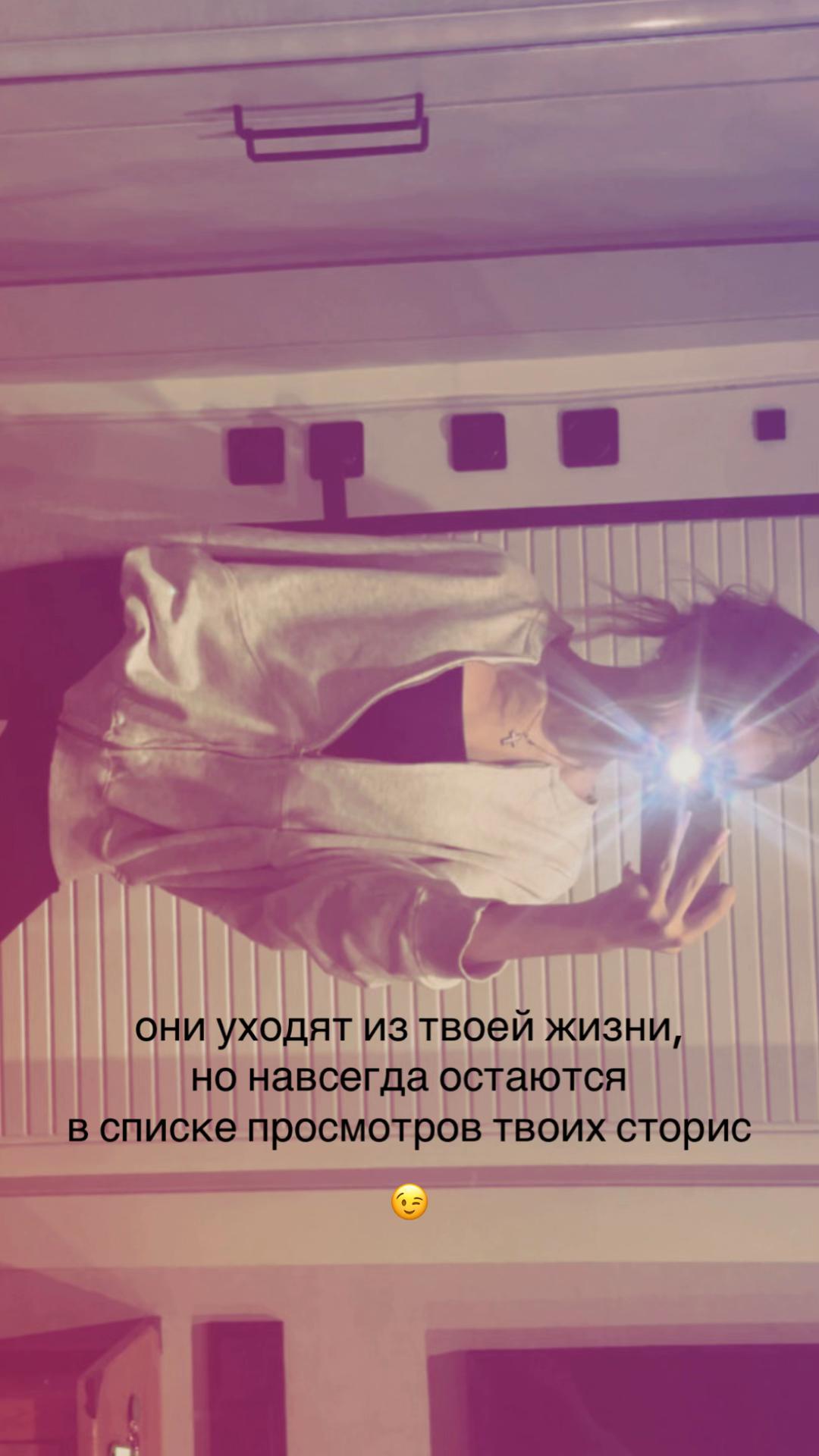 @тгк: daashxq🪽