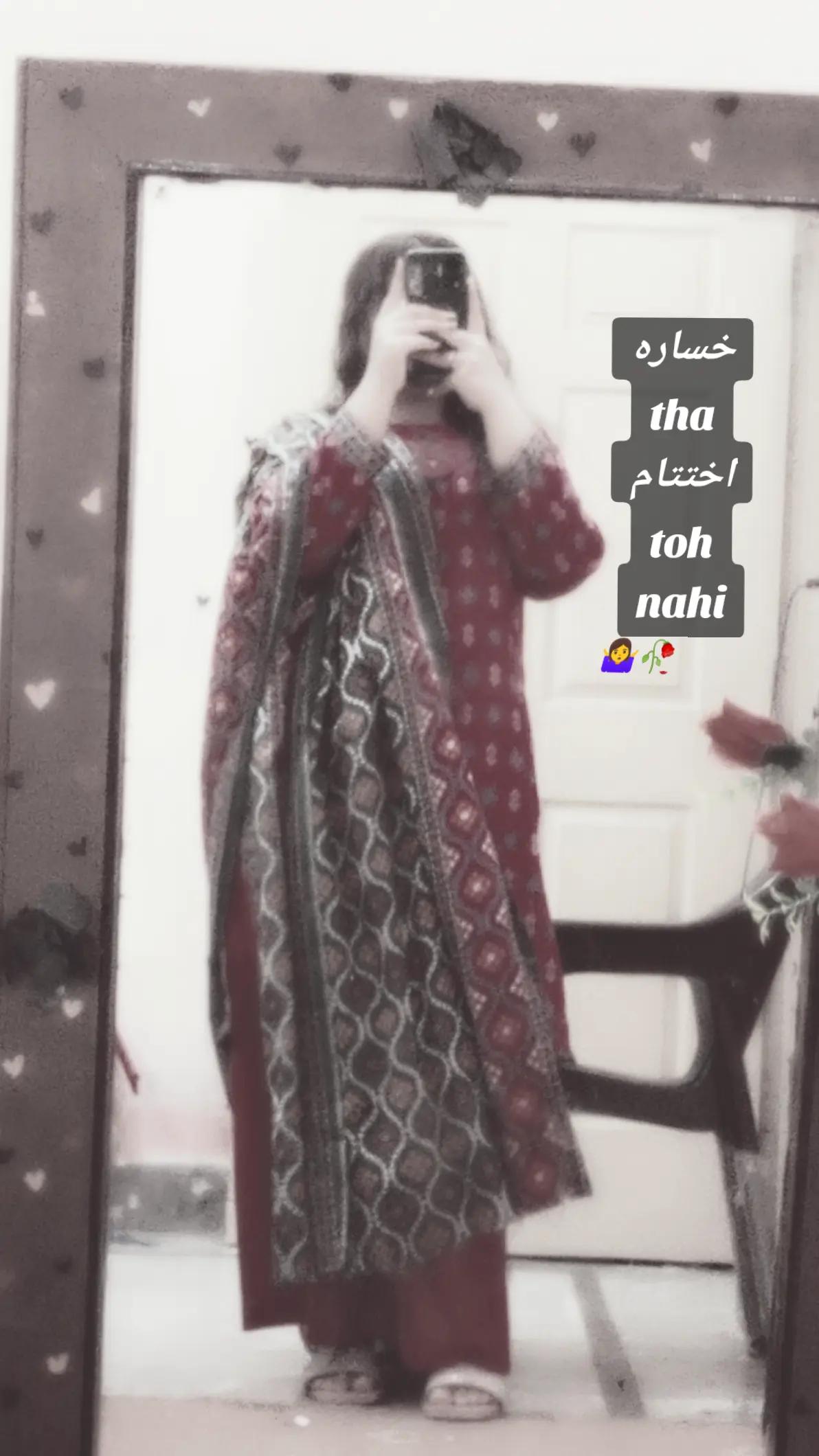@سیاہ بخت🖤🥀