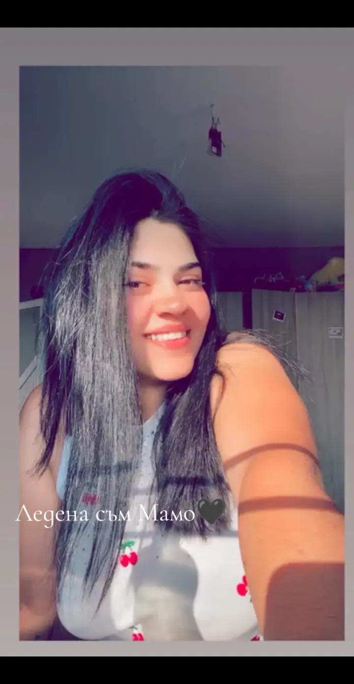 @😈ИСКРА😈