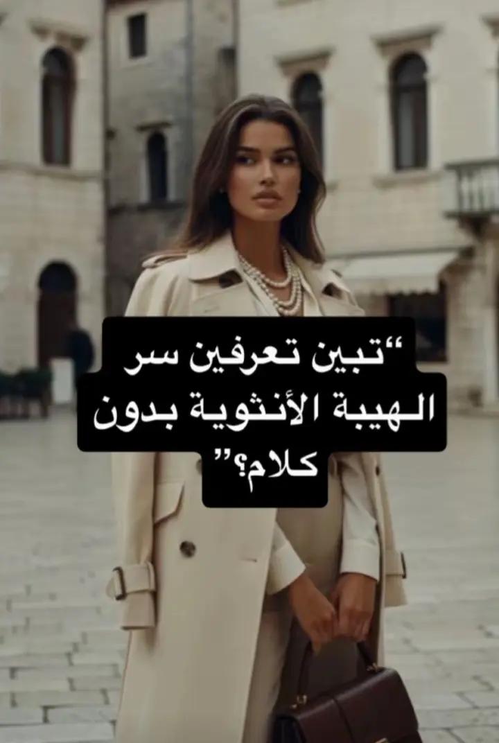 @🌻𝓓𝓪𝓱𝓪𝓫__ 🦢ذَهَبٌ✨️