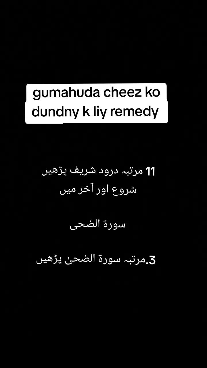 @cosmic connection