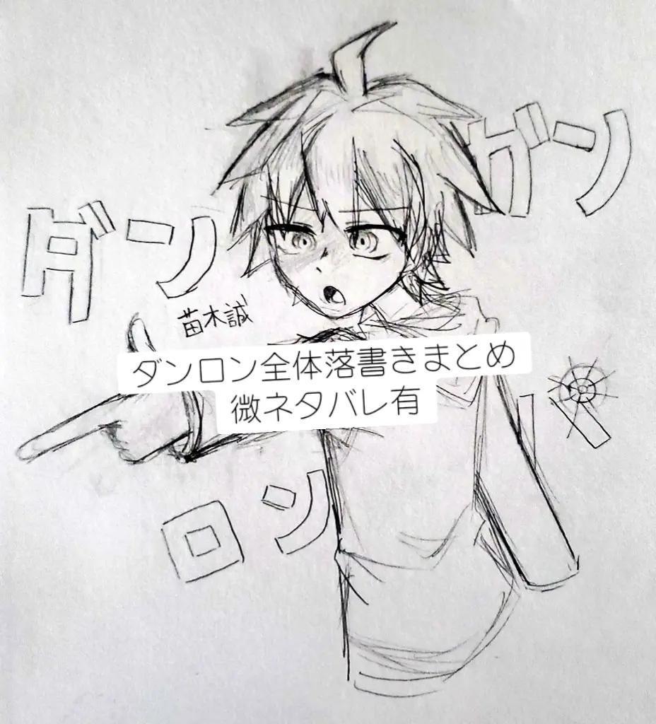 @柏村