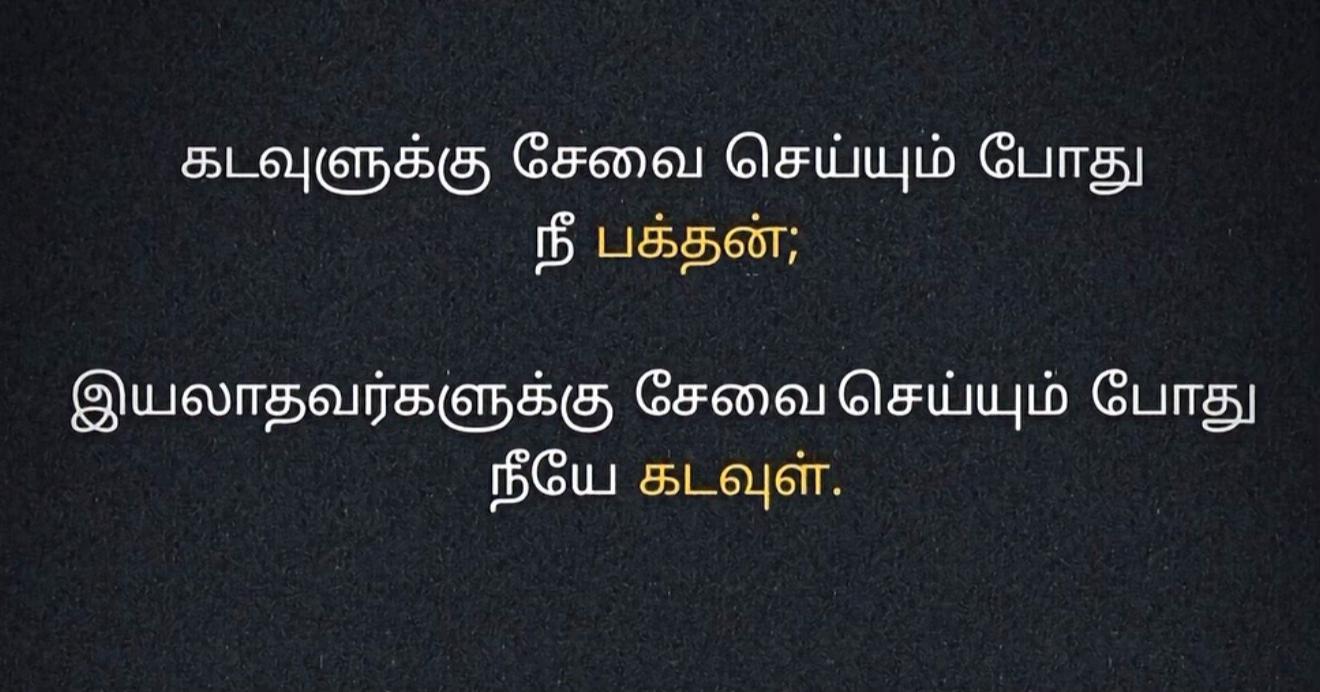@திருமதி Neshraja2525