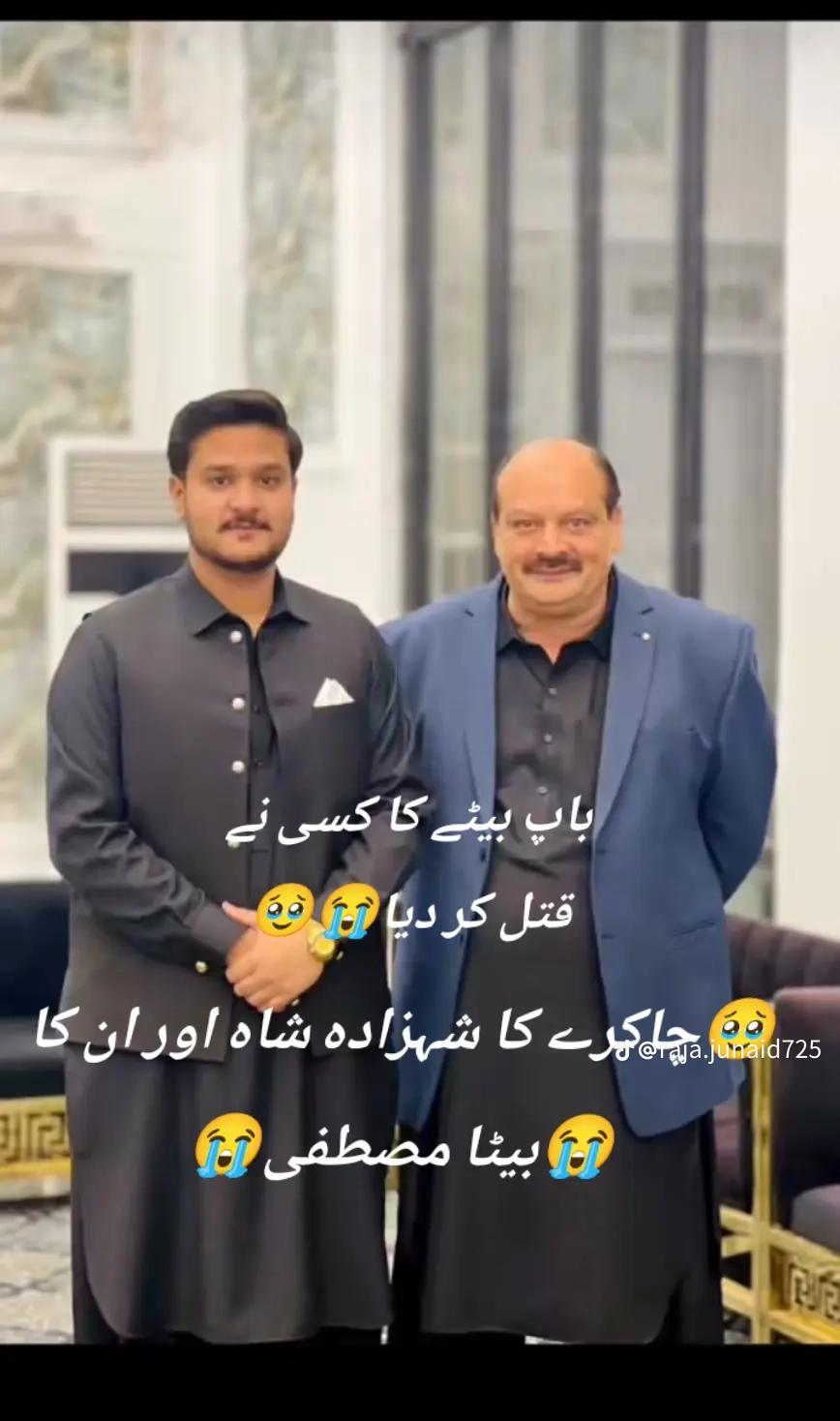 @umer