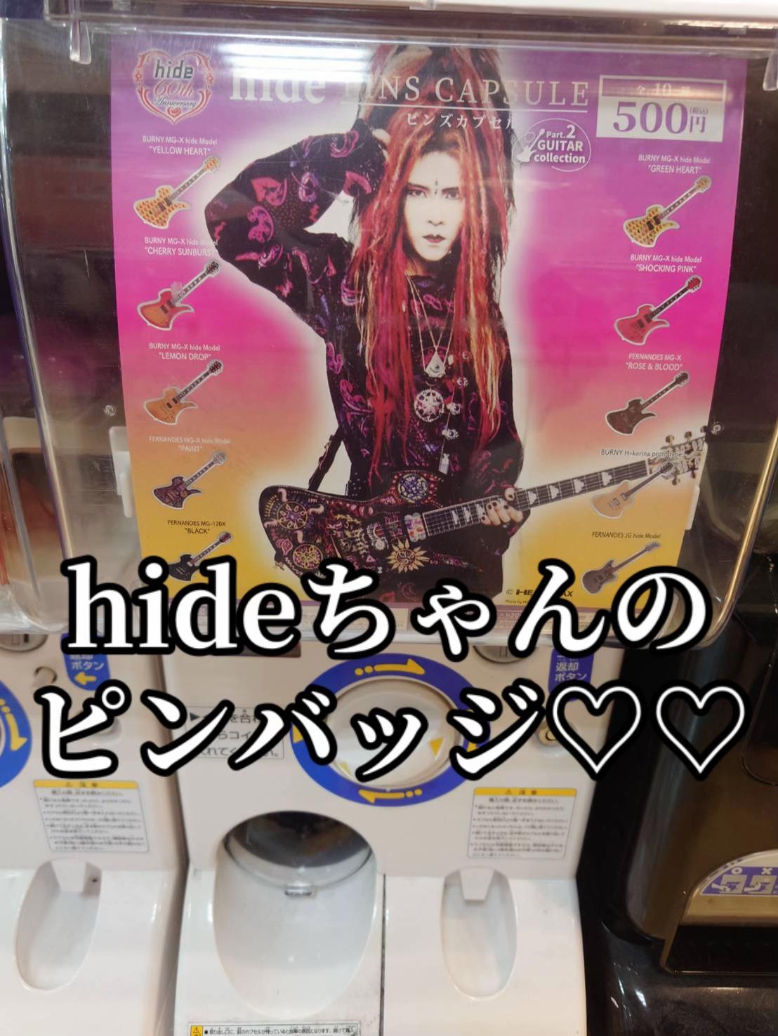 @雪国のシーナ