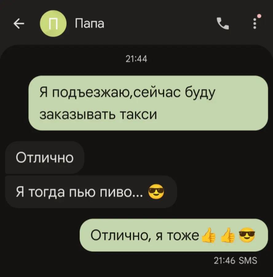 @Anasa