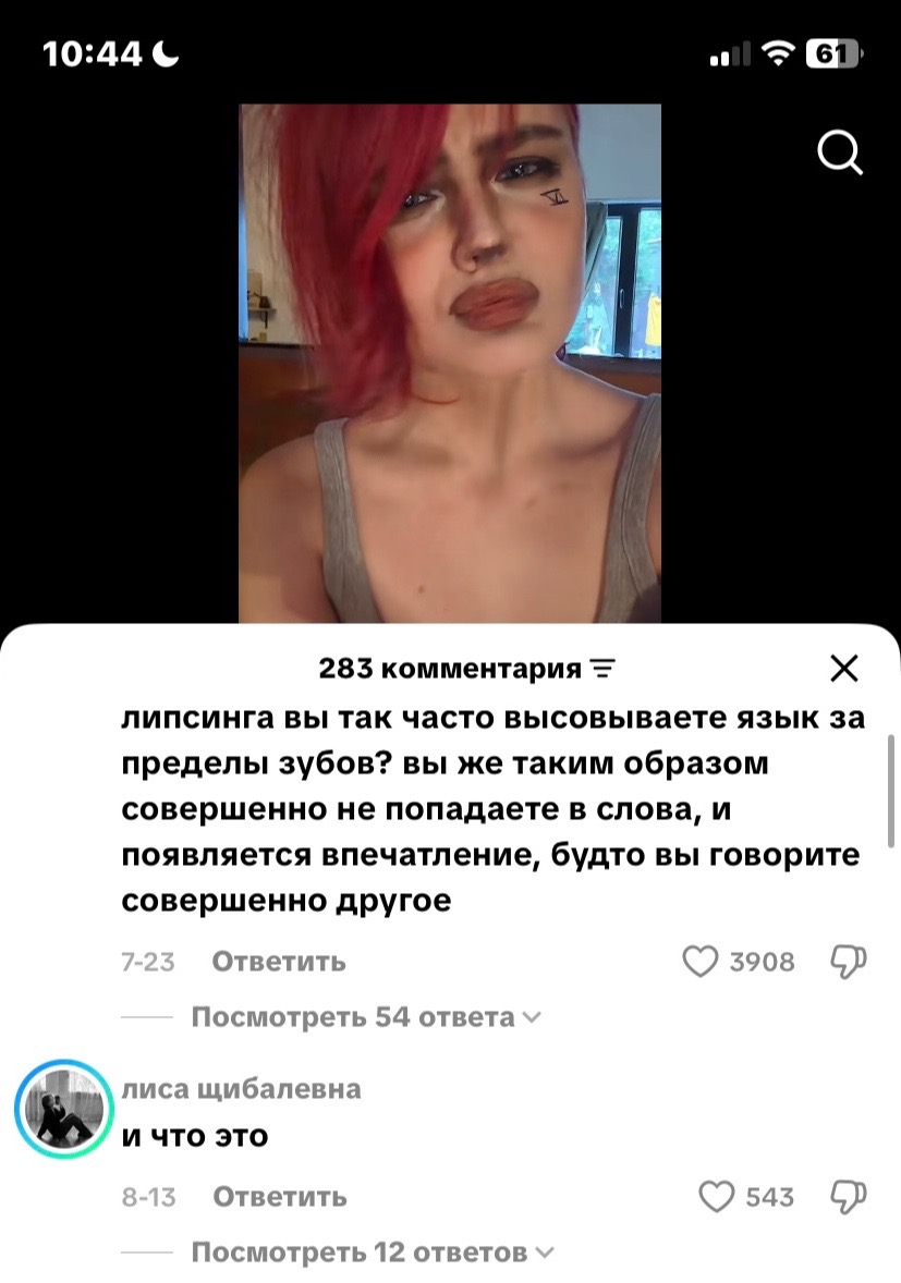 @сашуля смит
