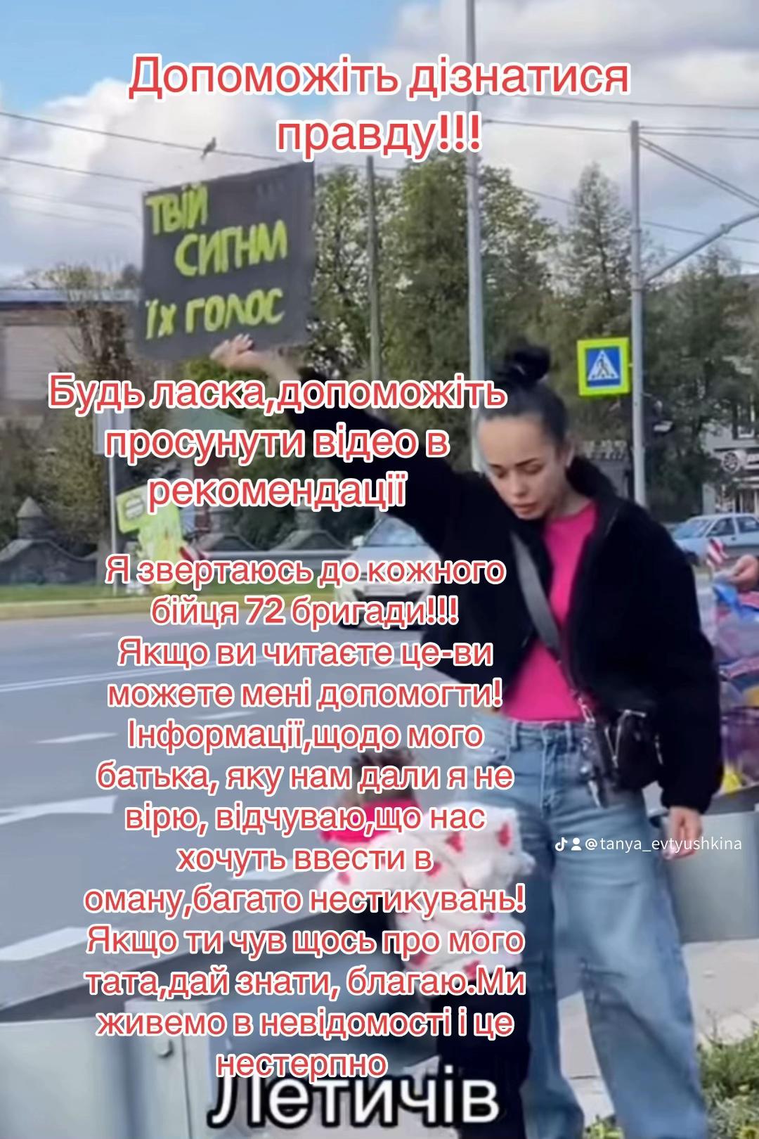 @tanya_evtyushkina