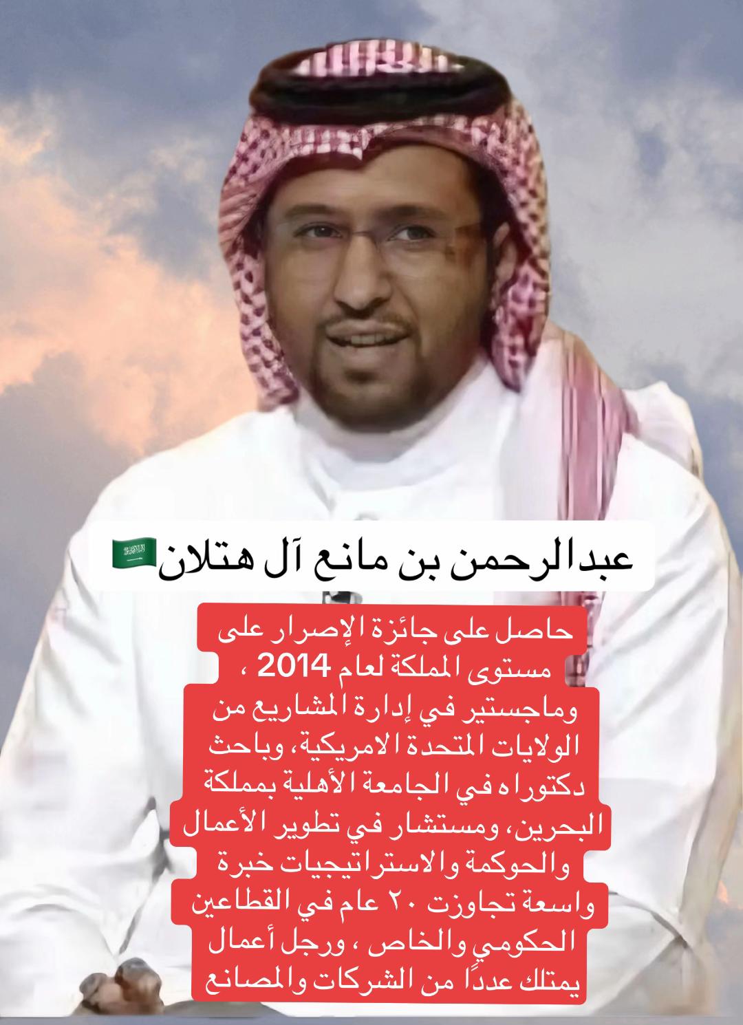 @شخصيات و أعيان