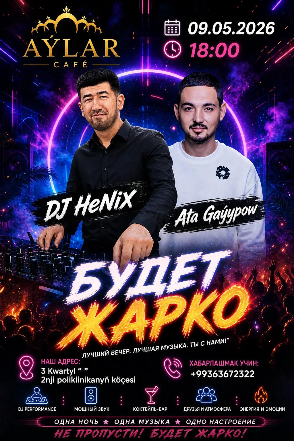 @DJ HeNiX