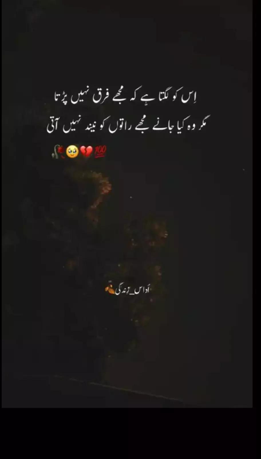 @🖤mehwish khan=🖤