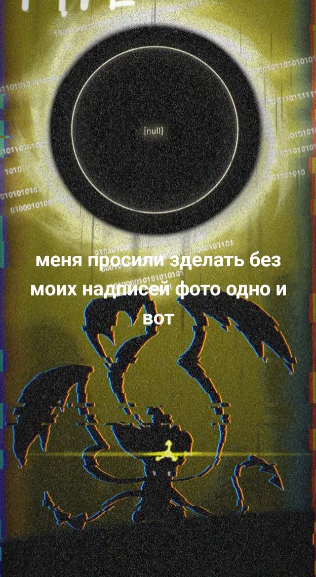 @💛Эн💛N💛
