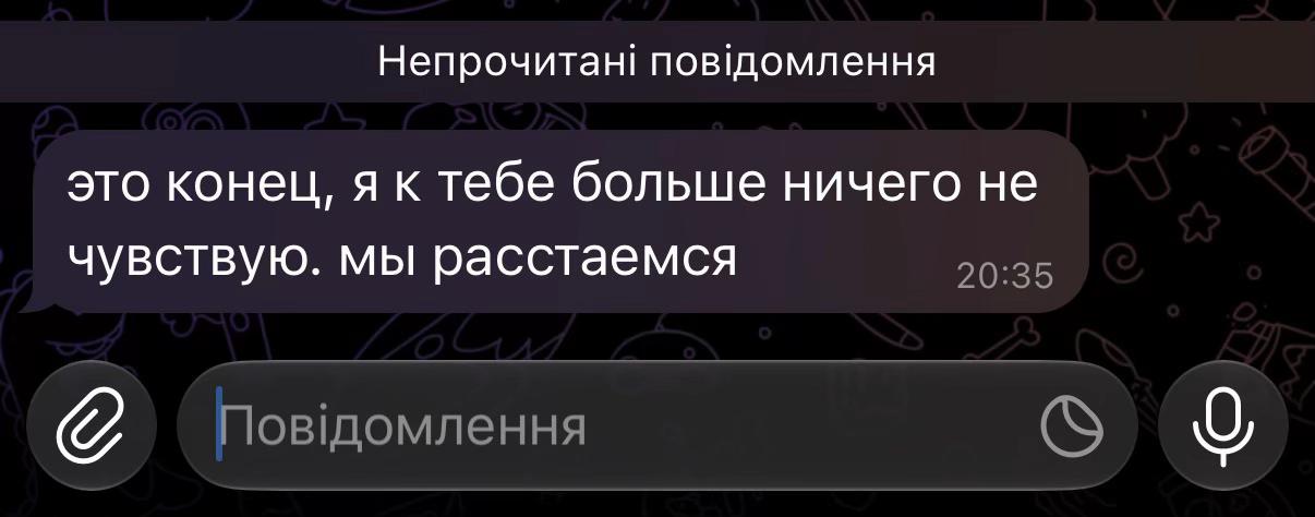 @ваш любимый практик🪬