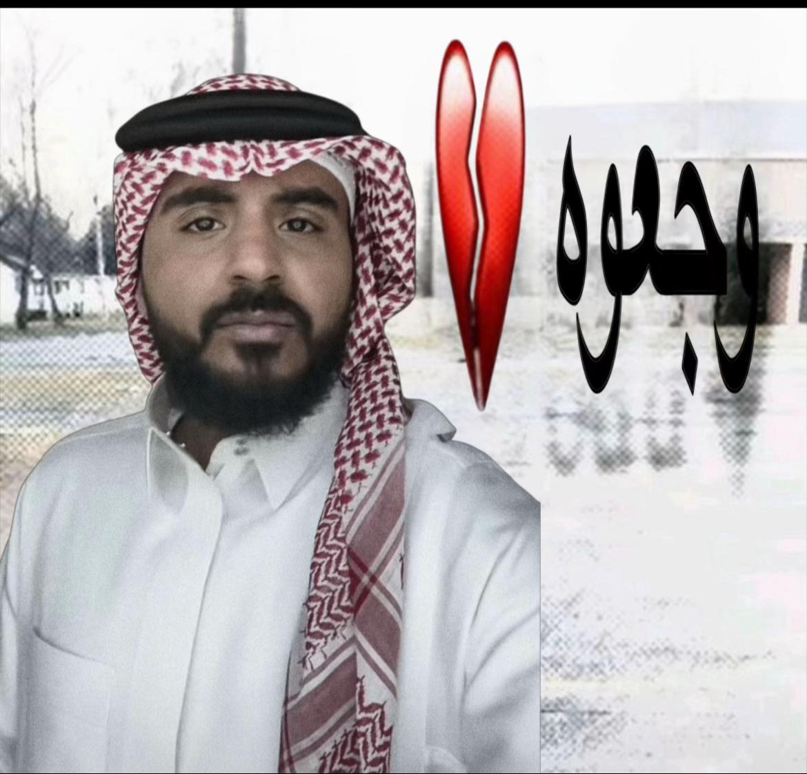 @Senan 🇸🇦