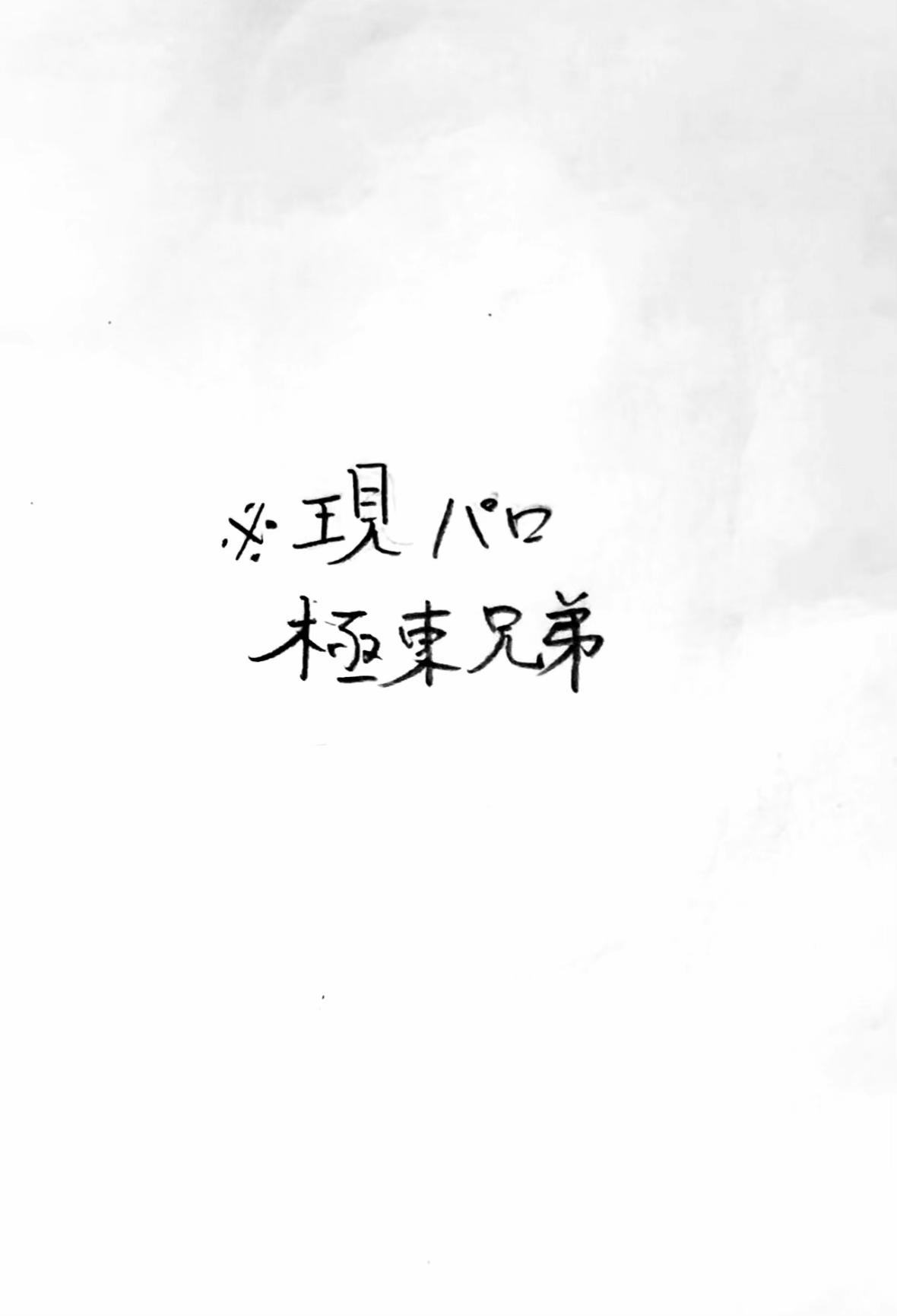 @マァァァァル