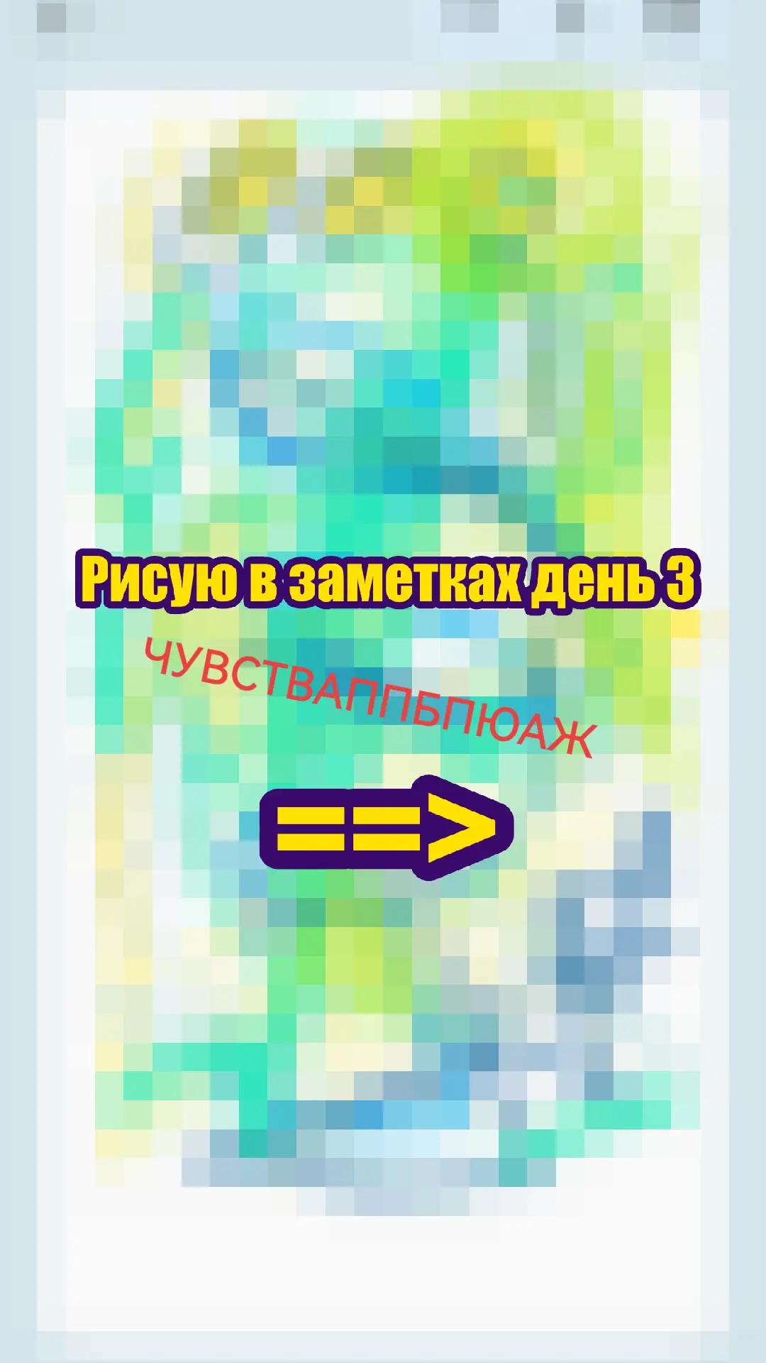 @Лицо19