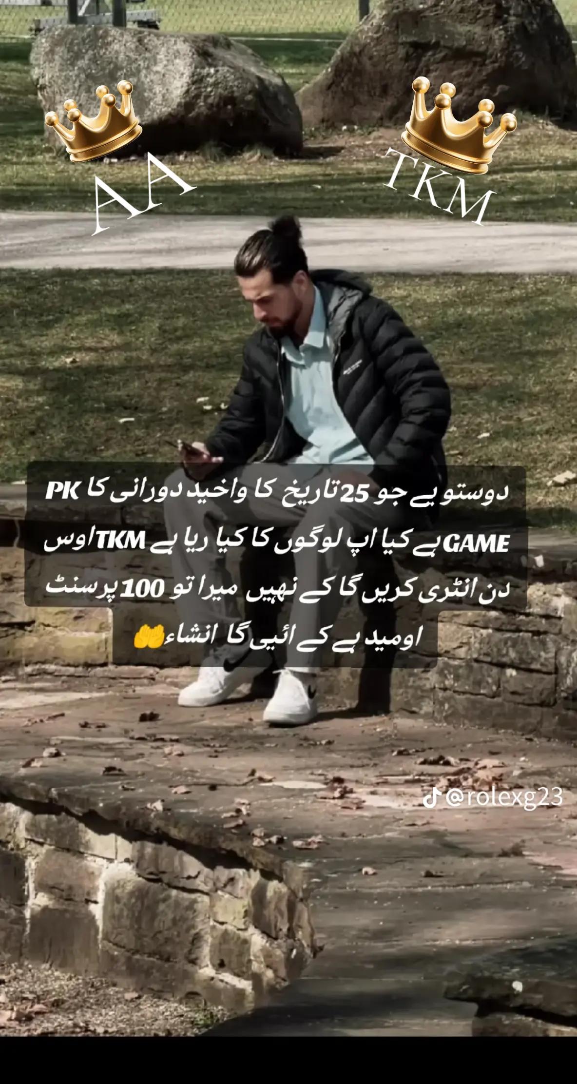 @🥷EDITR🥷302🥷🇵🇰