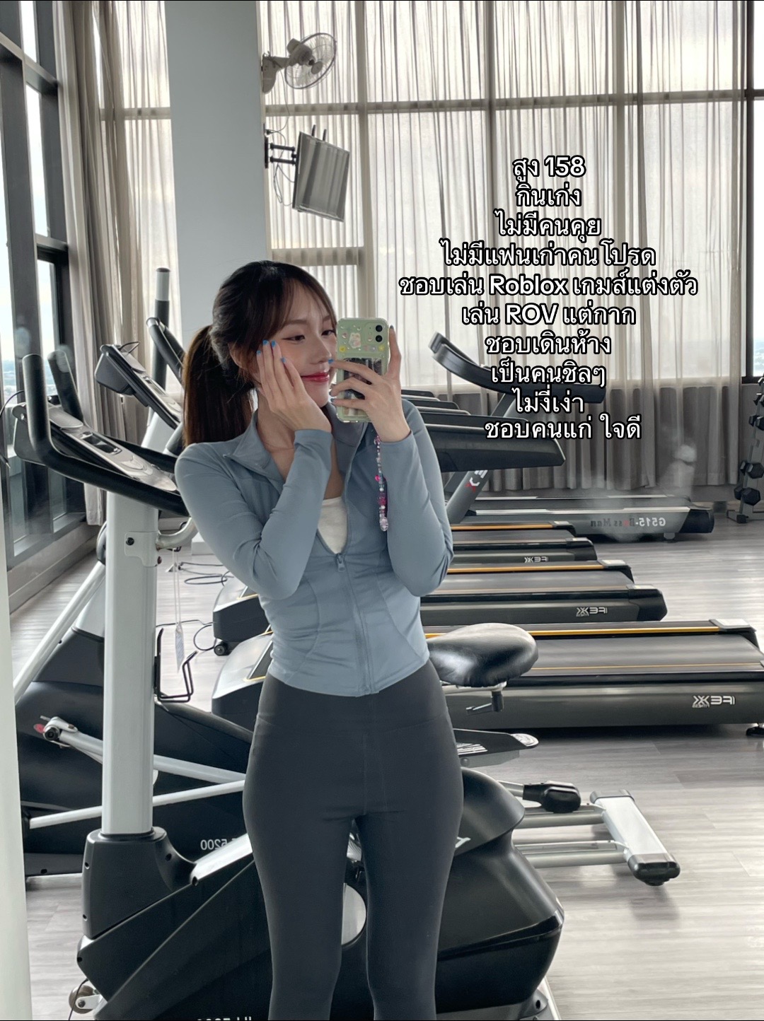 @เหม่งน้อย‘ ตาโต