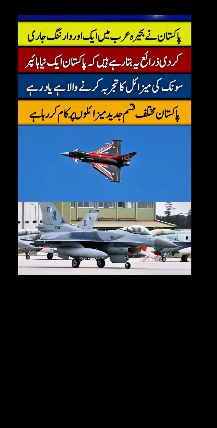 @ch Amir king doston ka dost888