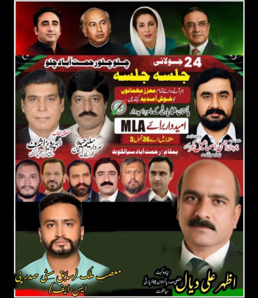 @Masab_Malik🇯🇵🇵🇰