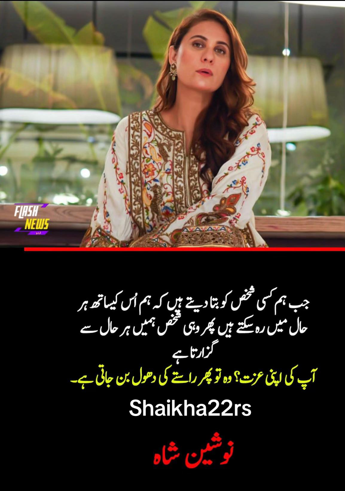 @🦋🦋Shaikha🦋🦋