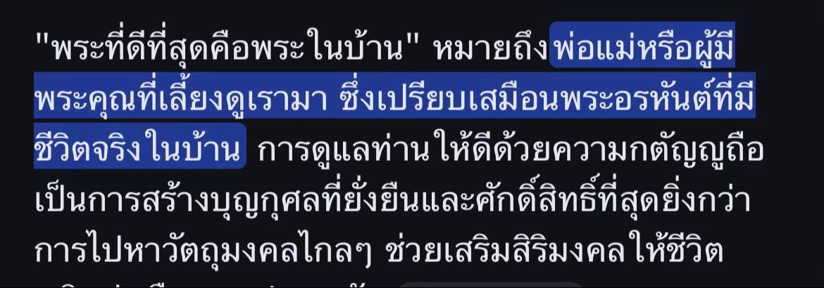 @YUTTAPONG