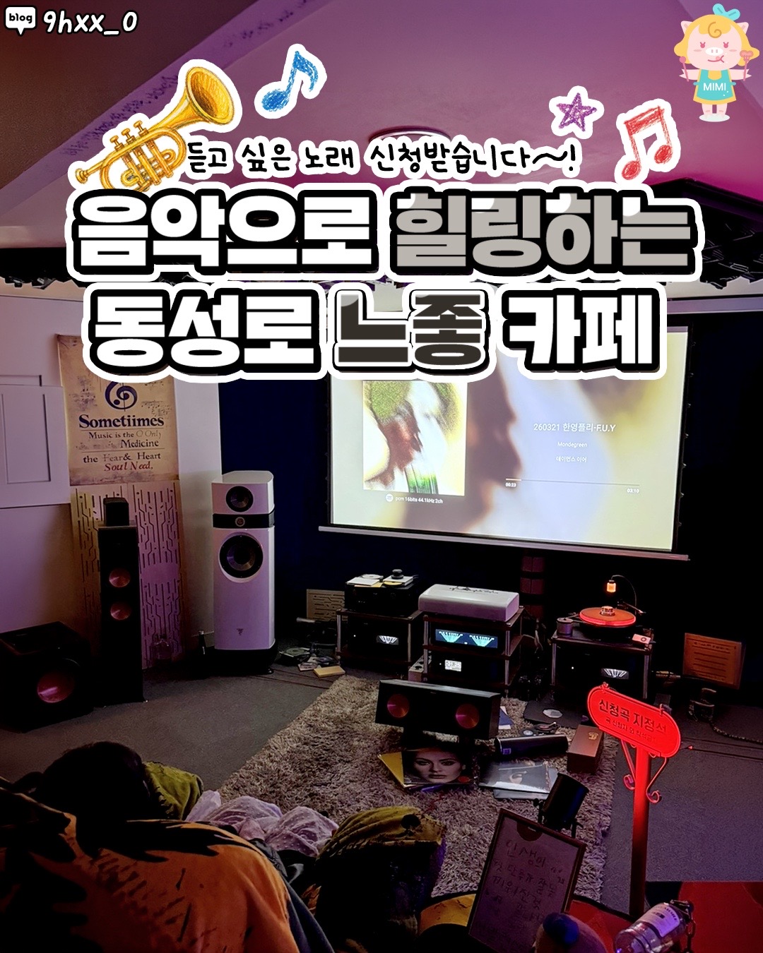 @대구핫플