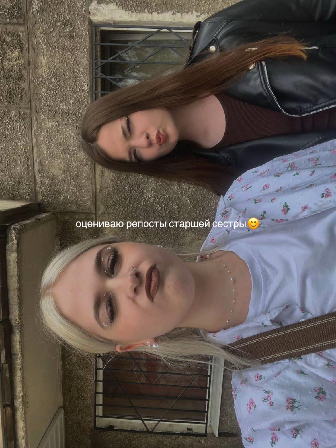 @никушка