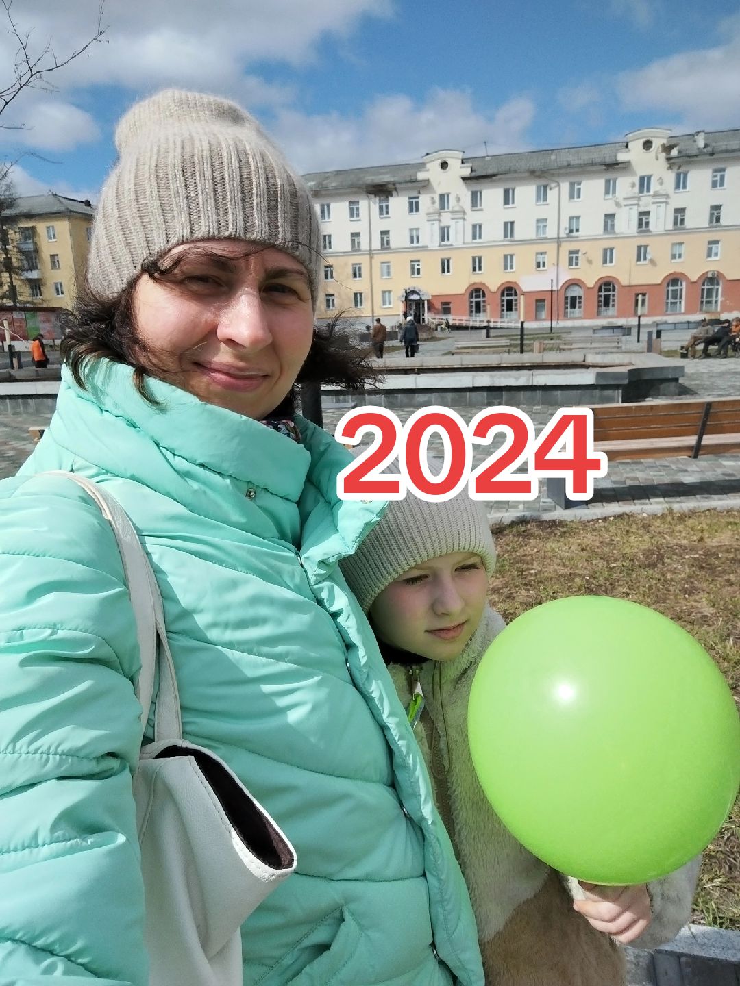@Елена