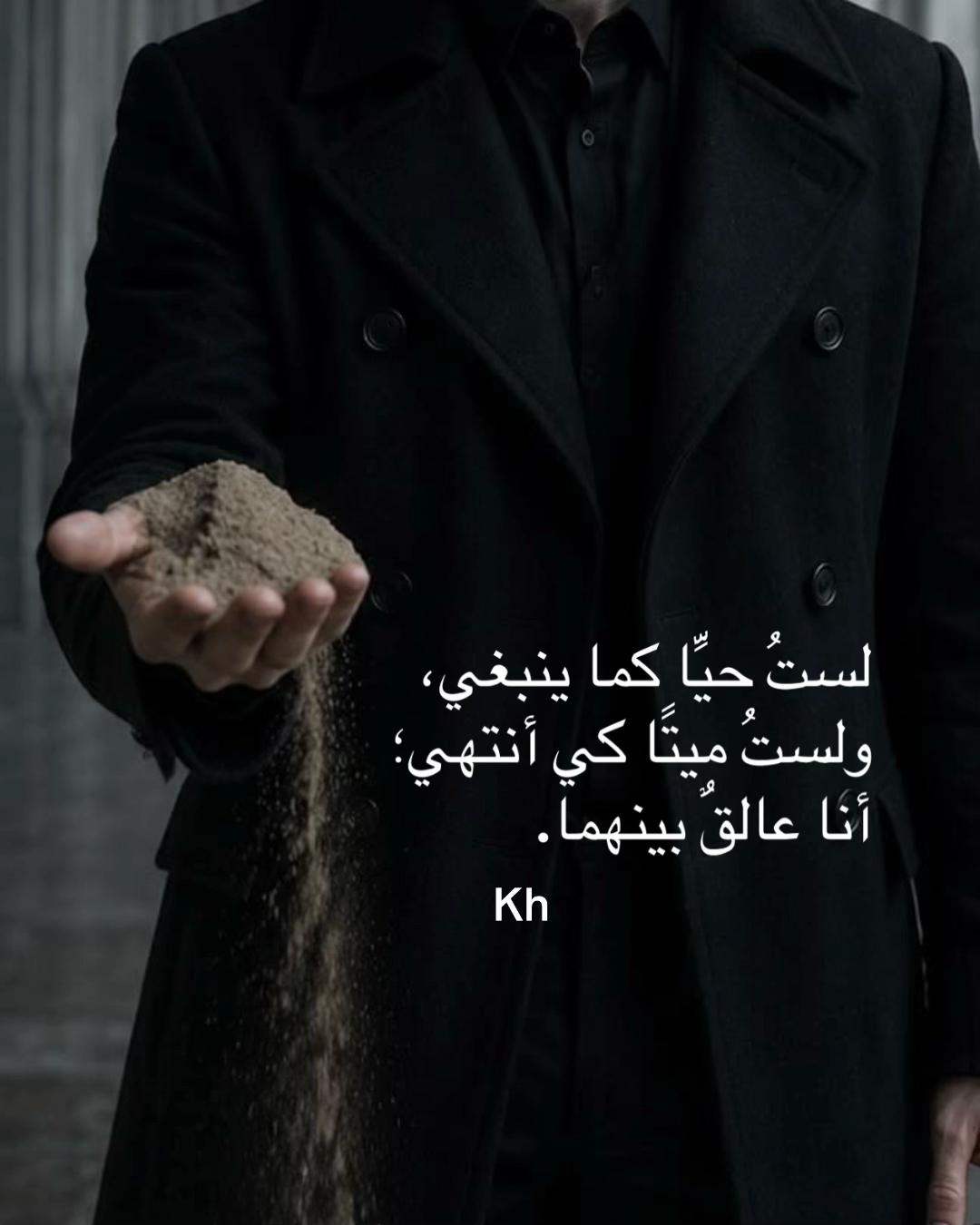 @خالد / khalid