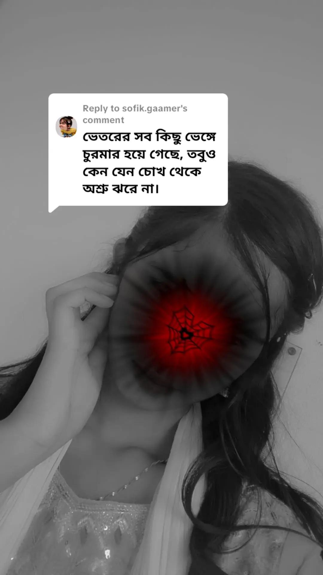 @👻👻Serity👻👻