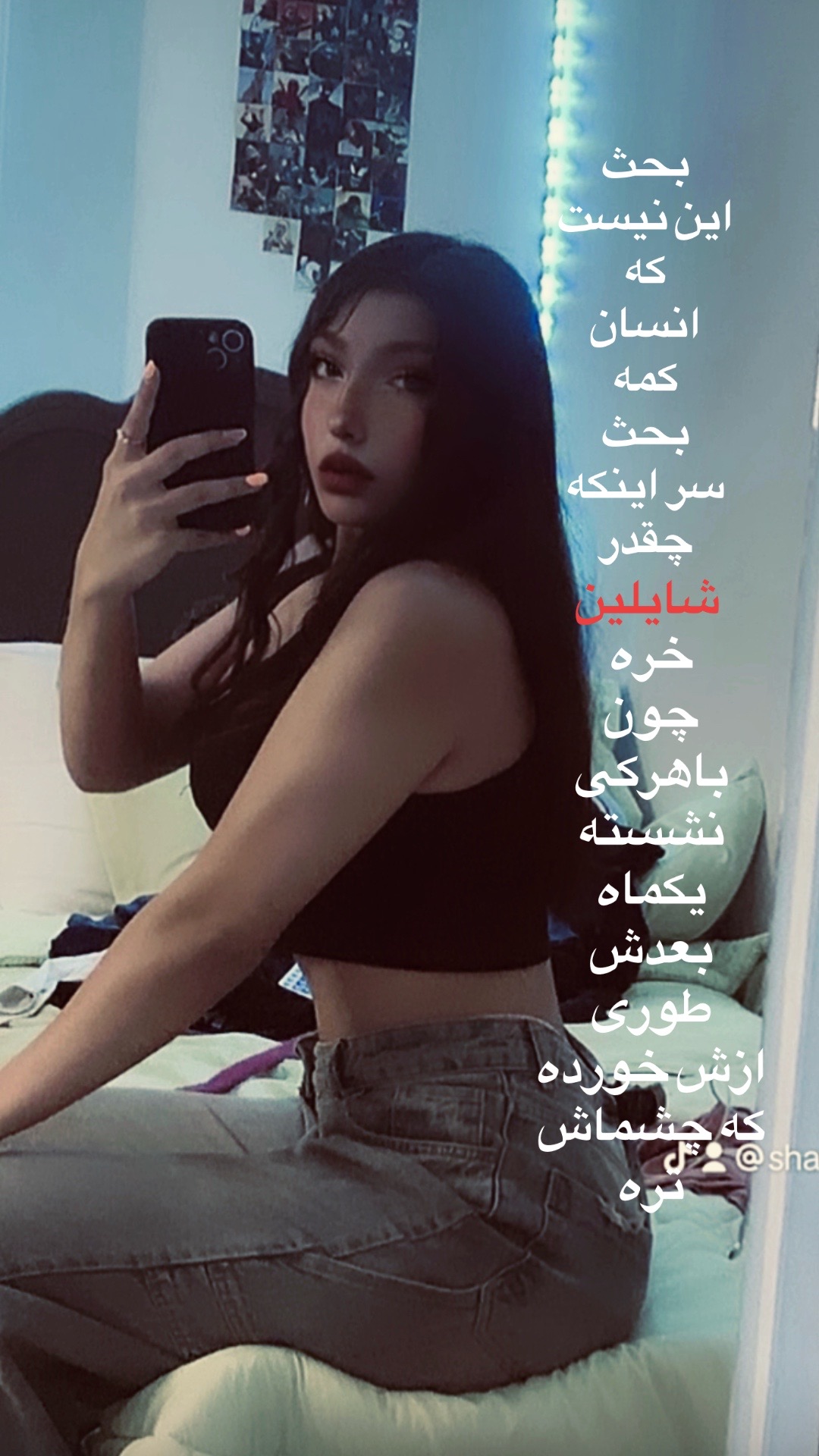 @shaylin_ssss