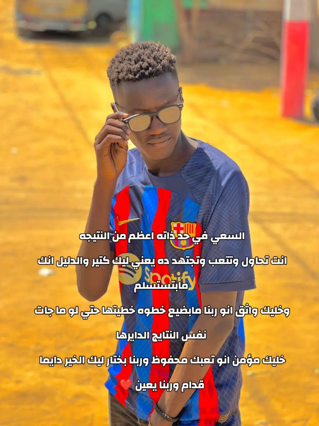@🇸🇩Fr/tato🥀