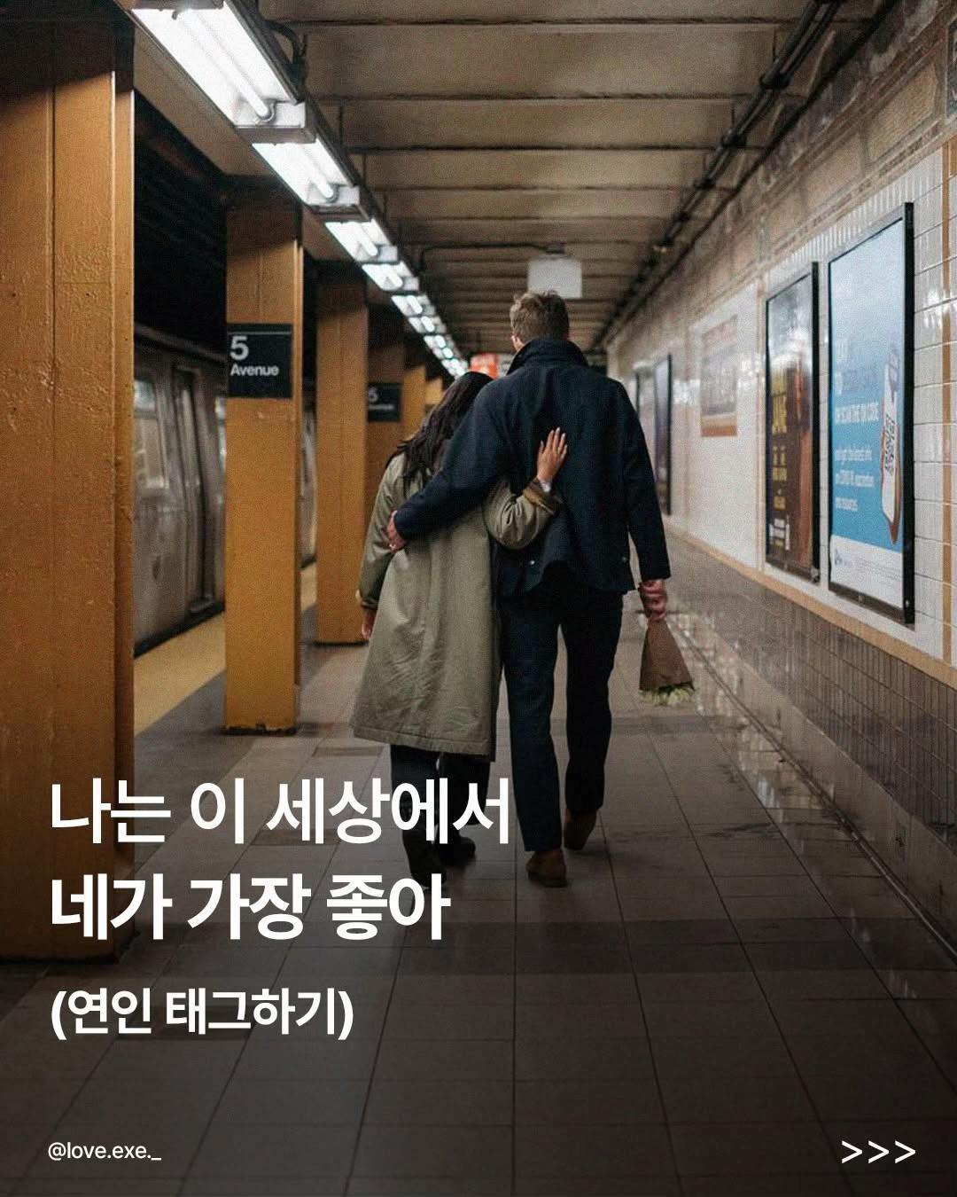 @너에게