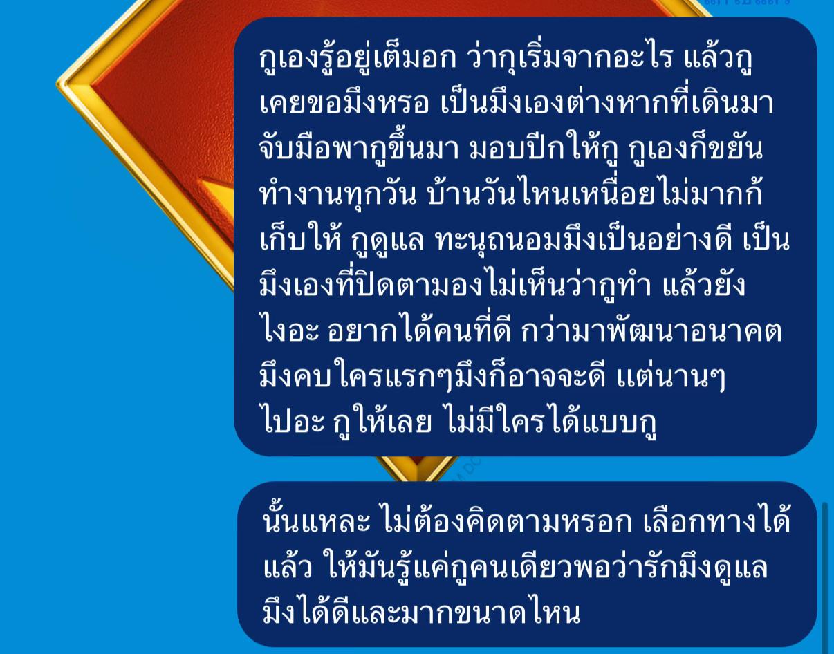 @ไอโอลีฟ