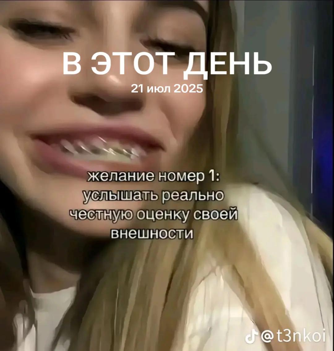 @эдик