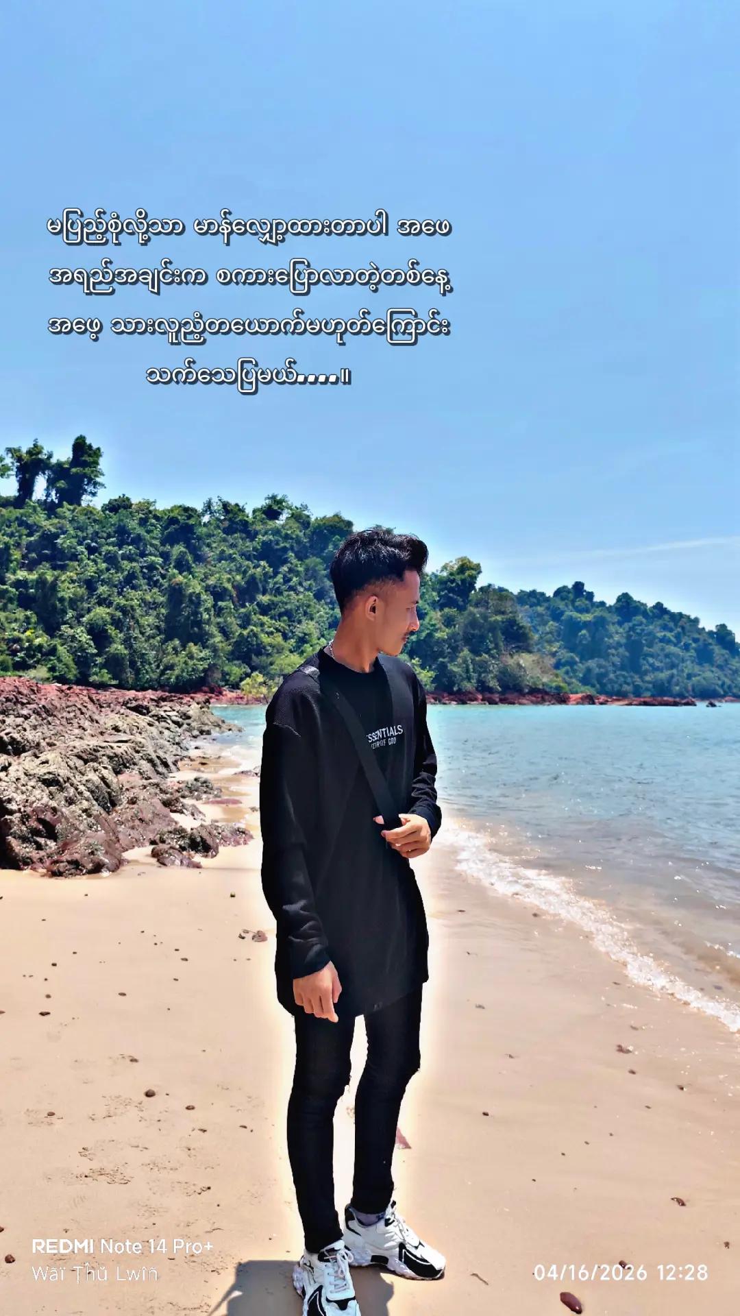 @16.6.2004 ❤