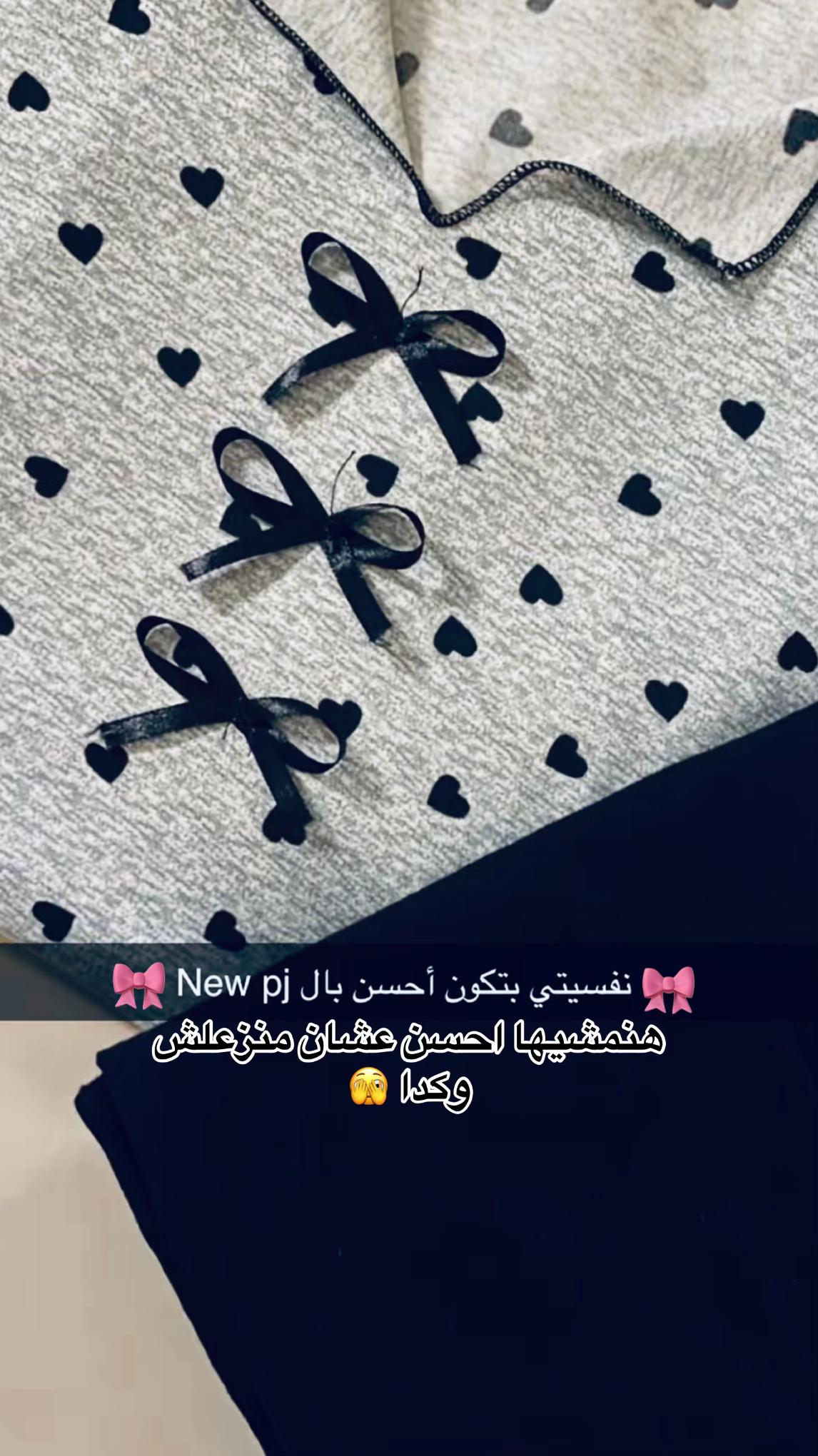 @Bttatsaya’🐥♥️