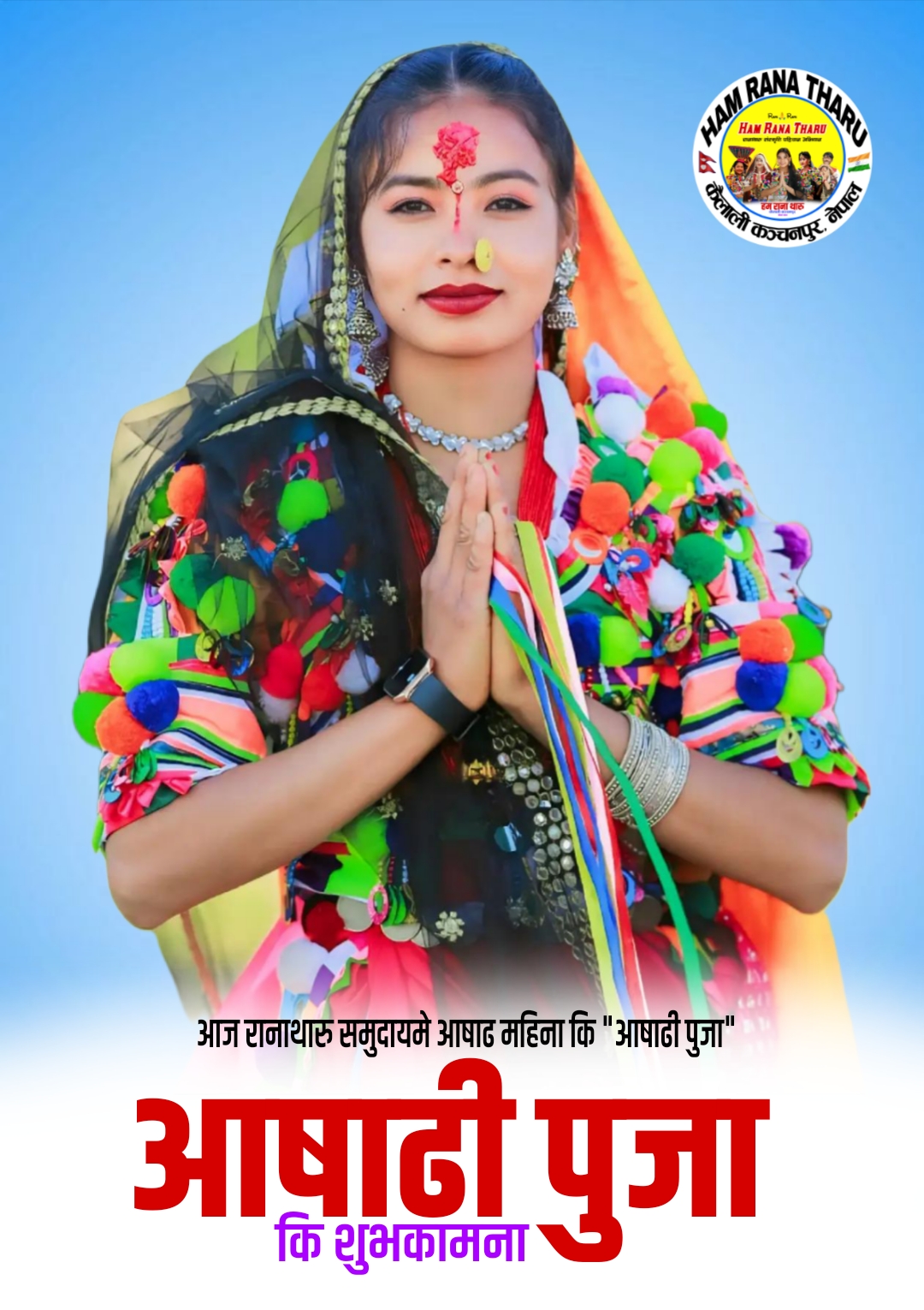 @Ham_Rana_Tharu