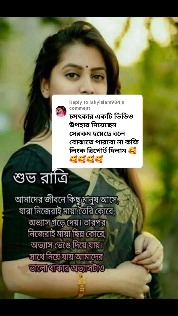 @꧁𝄟≛⃝༒꧂saiful꧁𝄟≛⃝༒꧂