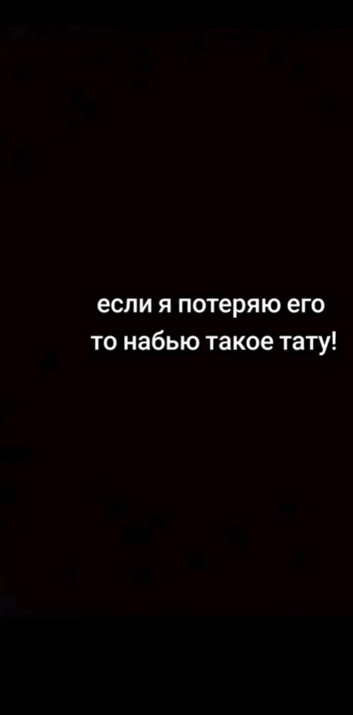 @любима мужем ❤️