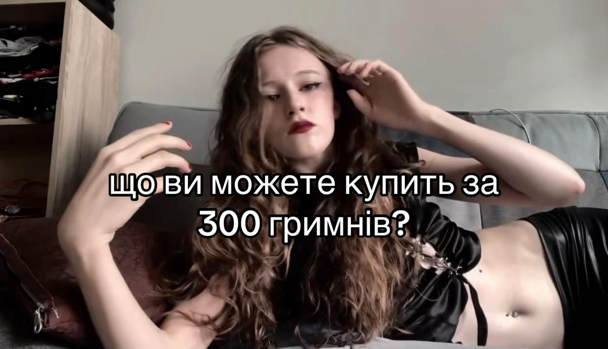 @секонд/сток